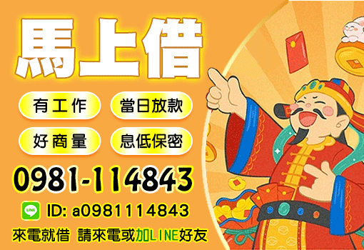 借錢,證件借錢,身分證借錢,證件借款,小額借錢,小額借款,身分證借款
